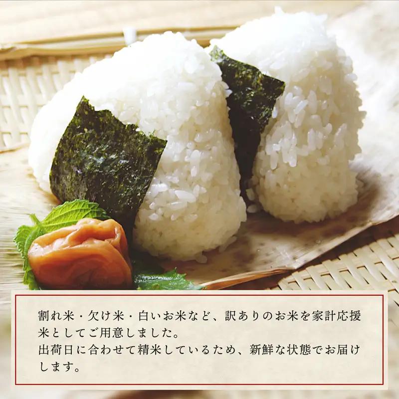 令和7年産『五霞の輝き』無洗米・16kg(5kg×2袋、6kg×1袋) - ブレンド米 お米 コシヒカリ あきたこまち ミルキークイーン ひとめぼれ ゆめひたち あさひの夢 チヨニシキ ふくまる 家庭