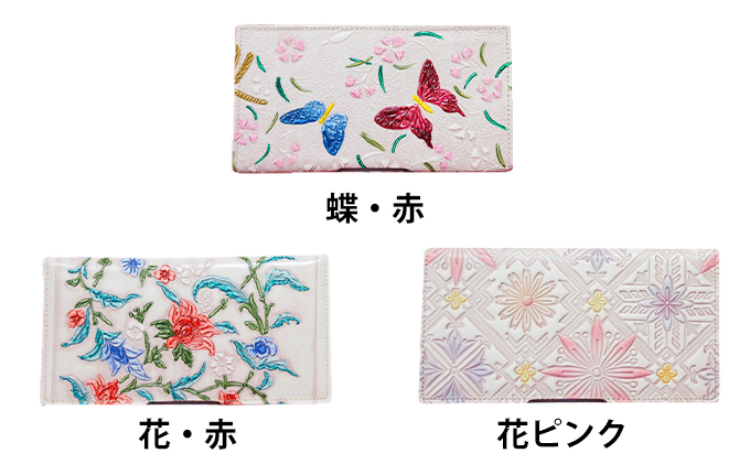 姫路革細工 カードケース「花・ピンク」