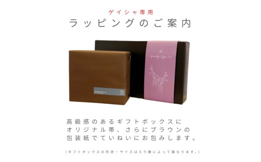 ゲイシャ エスメラルダ農園 コーヒー ドリップバッグ 16袋入り ギフトセット 珈琲 レギュラーコーヒー ドリップ 手軽 カフェ