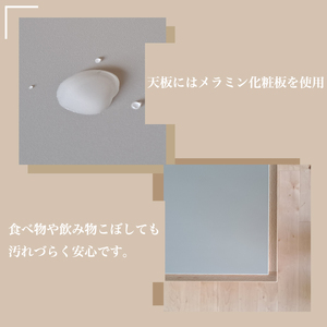 テーブル 手作り 家具 天然木 使用 机 木工 オリジナル 家具 高さ 72cm Mah table リビング ダイニング 木目 色味 おまかせ お楽しみ 豊北町 BDF 下関 山口 LB002