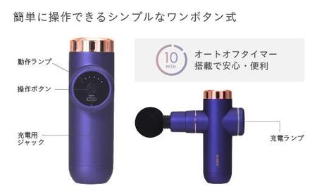 ボディシェイプガン ネイビー/MCB020N // マッサージ 筋膜リリース ハンディガン マッサージガン マッサージ器 家電 電化製品 アルインコ