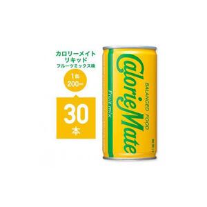 カロリーメイト リキッド フルーツミックス味 30本 ドリンク 栄養ドリンク