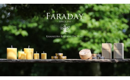 FARADAY蜜蝋ワックス　木製ケース入り60g