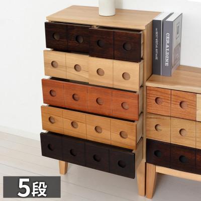 ふるさと納税 海南市 天然木 引き出し7杯 脚付きチェスト 幅50×奥行28×高さ90cm AKU1045061 |  | 01