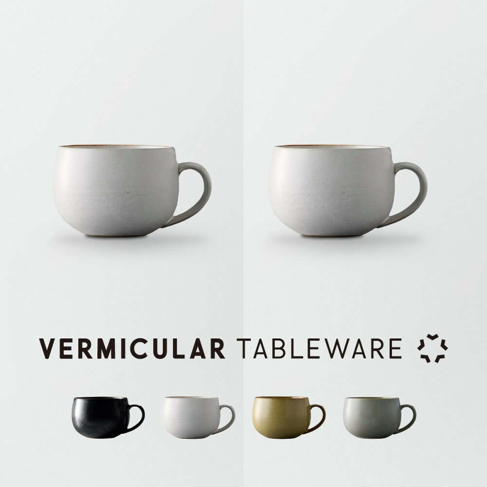 【ふるさと納税】Tableware Coffee Cupペアセット