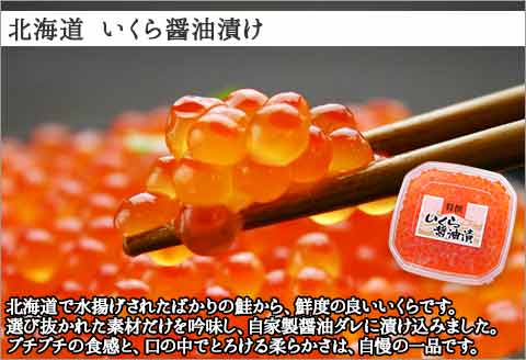 1962. ご飯のお供 親子 いくら醤油漬け 鮭 シャケ ほぐし 瓶 イクラ セット 送料無料 北海道 弟子屈町