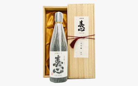 春心 大吟醸 復刻 720ml(桐箱入り) 日本酒 お酒 国産米 022044