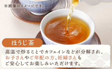 【全6回定期便】さざの 有機栽培茶 ティーバッグ 詰め合わせ (緑茶・ほうじ茶 各60g×2袋/回)【宝緑園】[QAH029]
