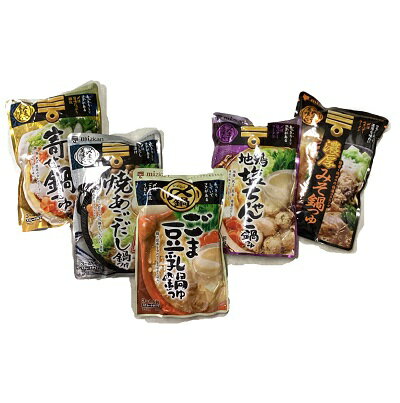 【ふるさと納税】あっさり 鍋 つゆ セット（ 地鶏 塩 ちゃんこ ・ 寄せ鍋 ・ ごま 豆乳 ・焼 あごだし ・ みそ ） 鍋つゆ 鍋の素 ちゃんこ鍋 ミツカン 鍋スープ 塩ちゃんこ ごま豆乳 焼あごだし みそ鍋 スープ 5種類 人気 お取り寄せ なべ 岐阜県 美濃加茂市 送料無料 M08S58