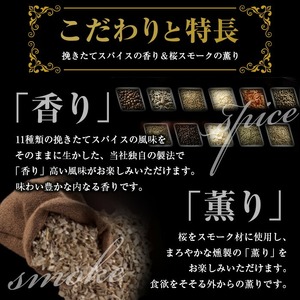 【家計応援】☆大容量☆香薫（こうくん）あらびきポーク 大袋 480g×7P 計3,360g 11種類の挽き立てスパイスの風味 桜 スモーク おつまみ 朝食 お弁当 焼肉 BBQ にも！プリマハム！【C