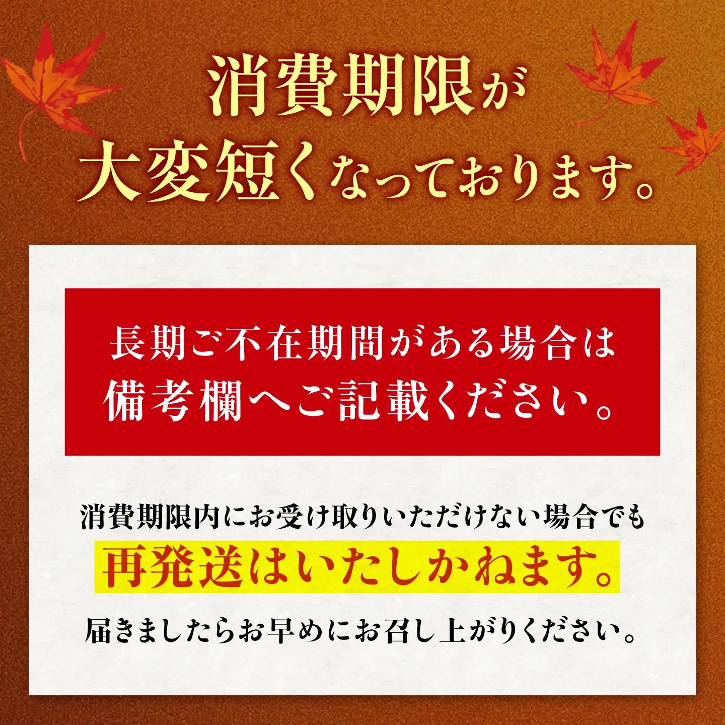 栗きんとん 【9月上旬から配送】 12個入り （6個×2箱） 白川町 / 白川菓匠 大黒屋[AWAA006]