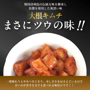 大根キムチ 5袋 750g 150g×5 冷凍 | 本場キムチ 韓国キムチ きむち キムチ だいこんキムチ 大根