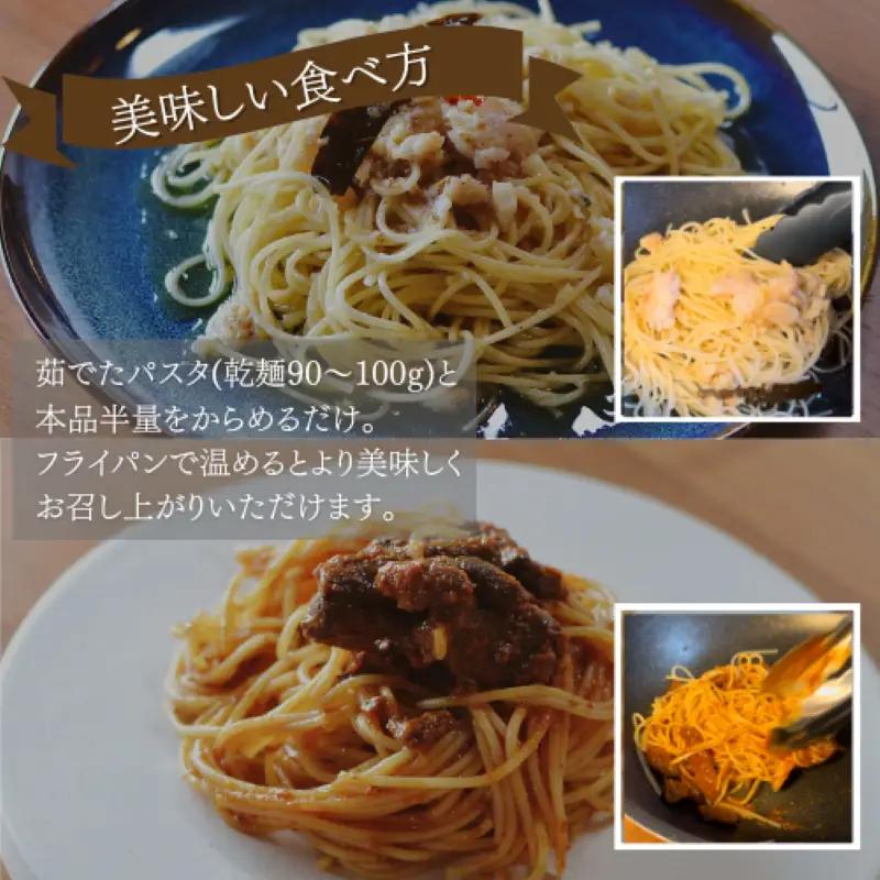 鱧のパスタソース トマト オリーブ ガーリック 2種×3個セット 130g スパゲッティ オイルソース おかず レトルト 詰め合わせ トマトソース オリーブソース はも ハモ 鱧 徳島県
