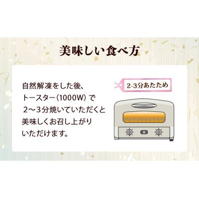 ふるさと納税 名取市 梵天揚げ　よもぎ大福　6個入り(あん入り) |  | 03