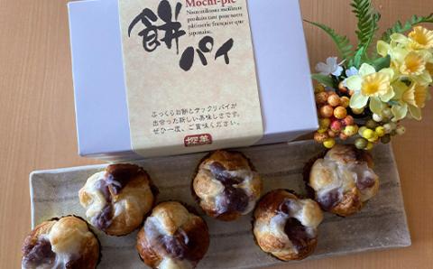 ＜菓樹工房きぬがわの焼きたてもちぱい15個＞ ふるさと納税 もちぱい パン パイ パイ包み お餅 餅 あんこ 餡 個包装 お菓子 おやつ デザート スイーツ 冷凍 京都府 福知山市 FCBO002