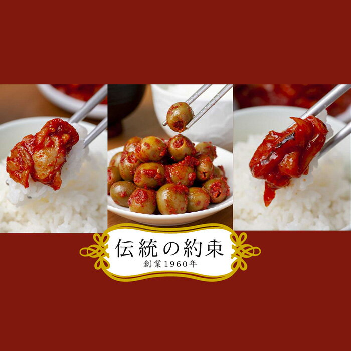 【ふるさと納税】No.009 東上野キムチ横丁で大人気！人気おつまみ3種セット ／ オリーブ いか チャンジャ ニンニク 送料無料 千葉県