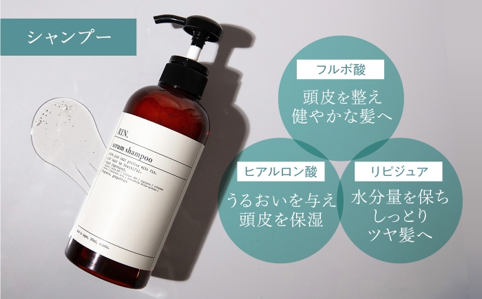 シャンプー トリートメント ヘアオイル リンス 美容 化粧品 コスメ 日用品