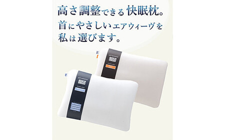 【母の日にお届け！】枕 エアウィーヴ ピロー スタンダード ギフトBOX仕様 [ 高反発 枕 枕 枕 枕 枕 まくら まくら まくら まくら まくら エアウィーヴエアウィーヴエアウィーヴエアウィーヴエ