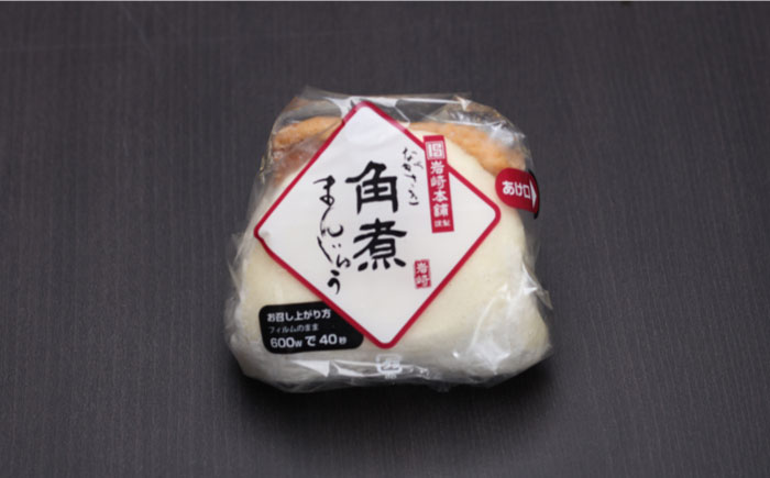 【12回定期便】 長崎 角煮 まんじゅう 12個入 大村市 岩崎本舗 [ACAH049]