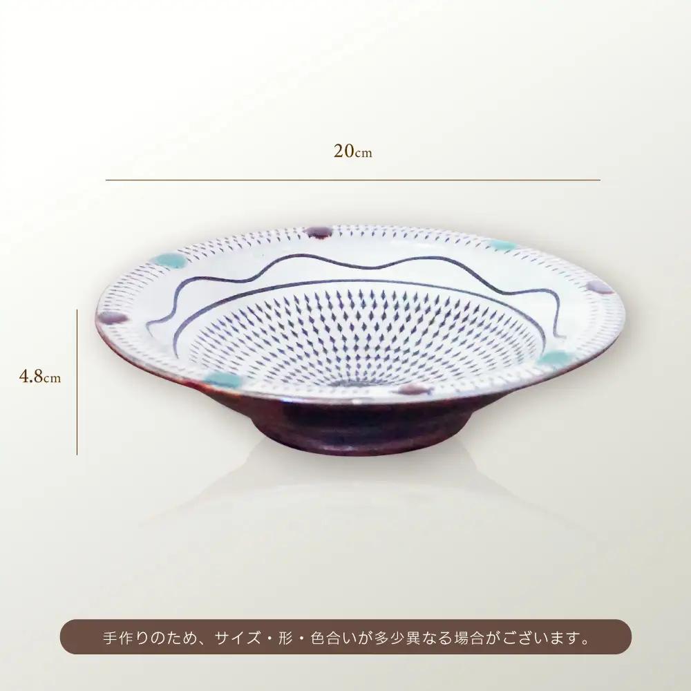 【小石原焼 まるた窯】三彩飛鉋リム鉢 C25