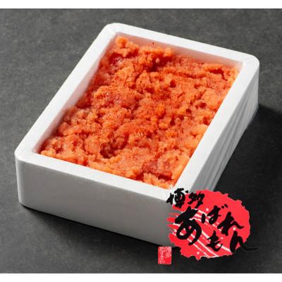 ふるさと納税 須恵町 【訳あり】あばれもん明太子 並切 700g