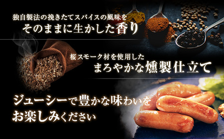 【定期便9ヶ月】香薫あらびきポークウィンナー2束×16　※離島への配送不可