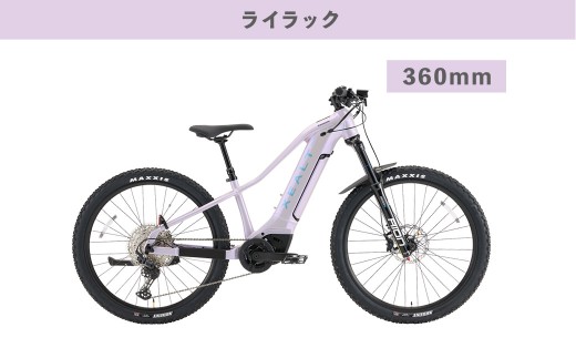 パナソニックXEALT M5電動アシストマウンテンバイクEライラック電動アシストバイク