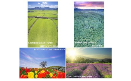 信州上田癒しの風景　写真家岡田光司　A4サイズ額付きオリジナルプリント 1