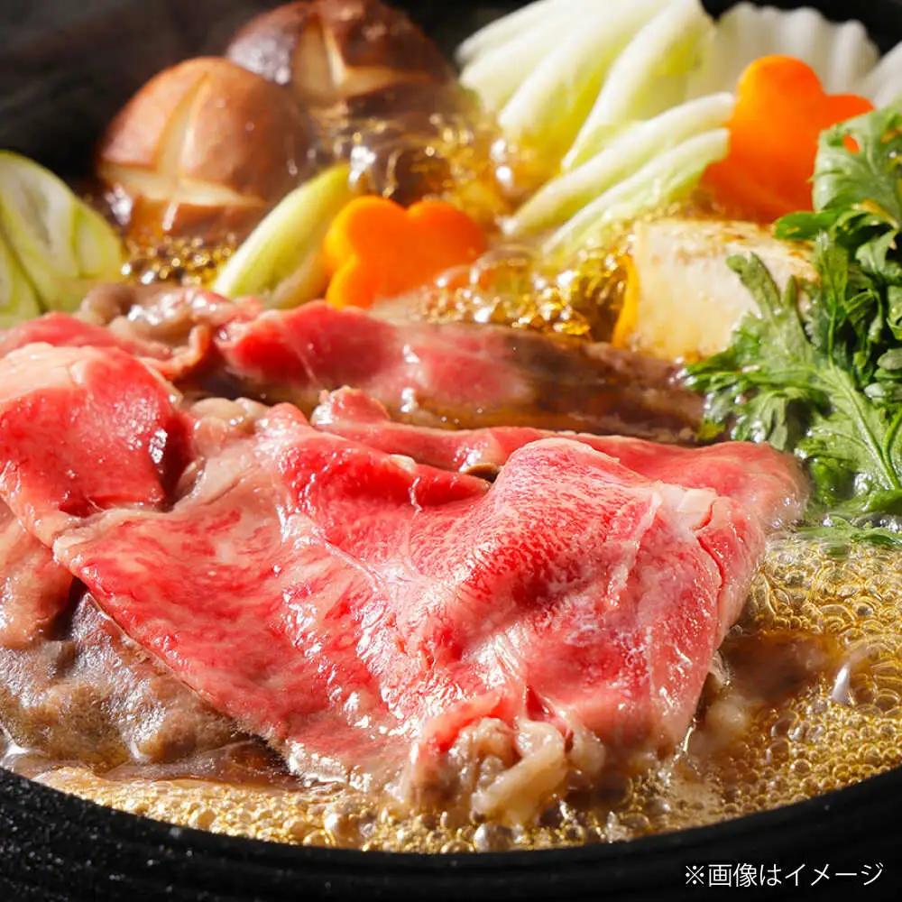 【A4】博多和牛 すき焼き用 もも肉3P[BGAD001]もも肉 すきやき