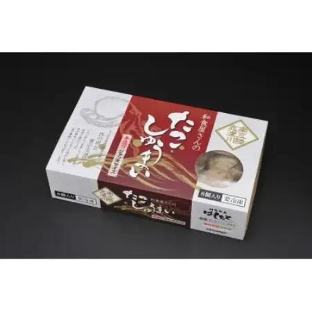 和食屋さんの手造り【たこしゅうまい】8個入り【配送不可地域：離島】【1720213】