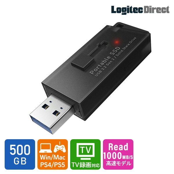 【ふるさと納税】【035-15】ロジテック SSD 外付け 500GB USB3.2 Gen2 読込速度1000MB/秒 PS5/PS4動作確認済 USBメモリサイズ【LMD-SPBH050U3BK】