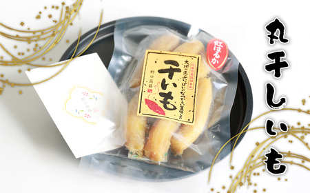 丸干しいも No.666