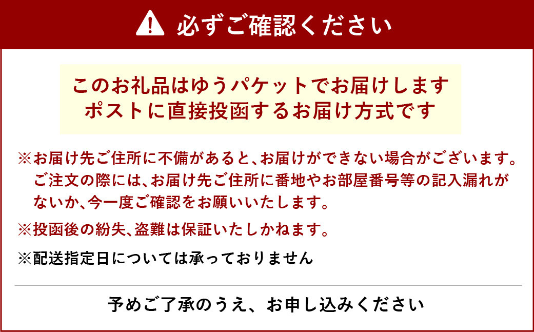 ロン龍 ラーメン 人気の 6種類 お試し セット 合計7人前