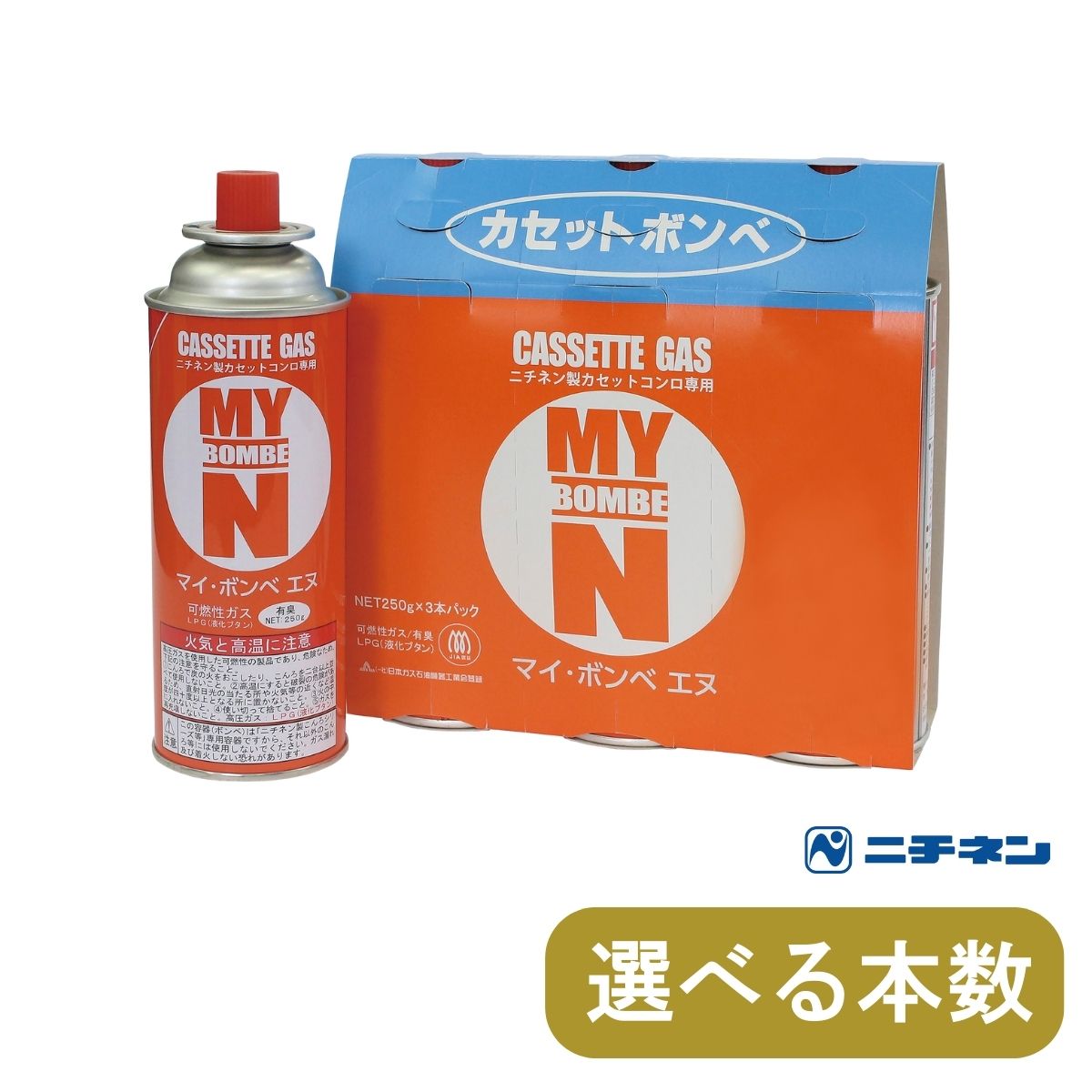 【ふるさと納税】カセットボンベ マイ・ボンベN 選べる本数