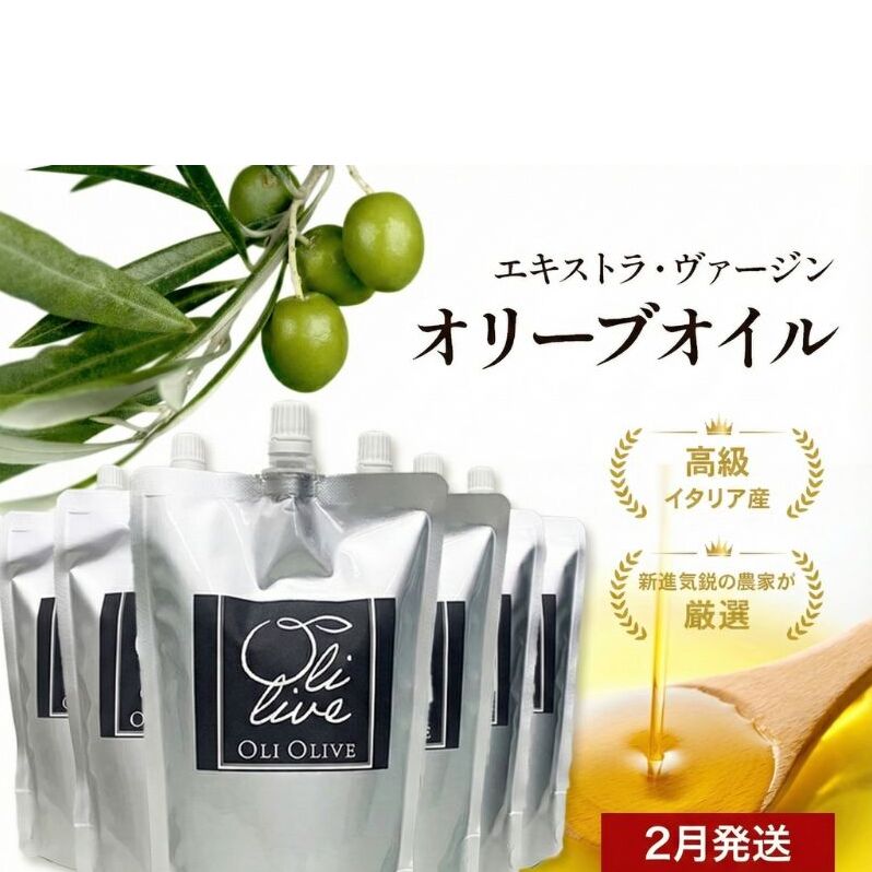 【受賞農家が選出】 高級イタリア産 エキストラ・ヴァージン・オリーブオイル 450g×6個【2026年2月より順次発送】