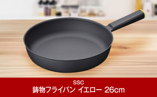 
[SSC] 薄く 軽い 鋳物フライパン 26cm イエロー キッチン用品 アウトドア用品 キャンプ用品【025P020】
