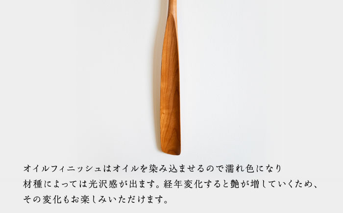 【スピード配送】靴べら ブラックチェリー/oil finish(ラタン巻き) 1本 / 靴ベラ 靴べら 木製 ラタン ナチュラル 雑貨 靴 使いやすい おしゃれ インテリア 木目調 デザイン ギフト 