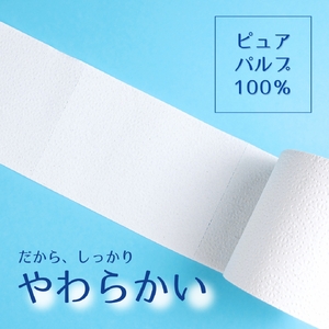 【定期便3回 3ヶ月毎】エルモア ピコ トイレットペーパー 96ロール相当 シングル｜2倍巻き 48ロール 香り付き