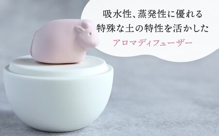 【美濃焼】 アロマディフューザー 誕生シリーズ 「卵-うし」 【丸健製陶】 コードレス 水なし[TAY023]