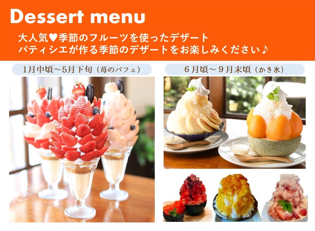【大人気の喫茶店】 レ・ボ・プロヴァンスお食事券 5,000円分 （17-35)