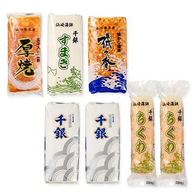 ふるさと納税 長門市 仙崎蒲鉾  『上セット』 7本セット |  | 01