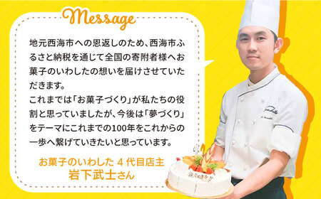 3回定期便 ズコット 2個 [CAM007] チーズケーキ ケーキ
