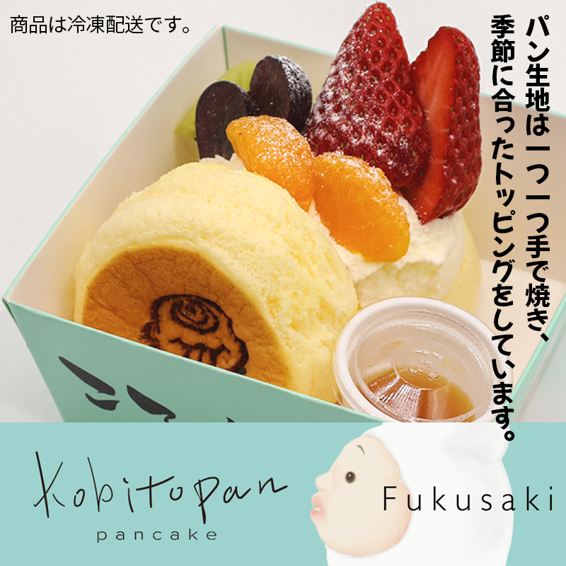 パンケーキ/アーモンドバター/パンケーキ・アーモンドバター詰合せ(3個入)
