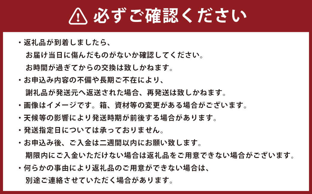  紅まどんな 先行予約 数量限定  約3kg（553） 【2024年12月下旬-2025年1月上旬発送予定】