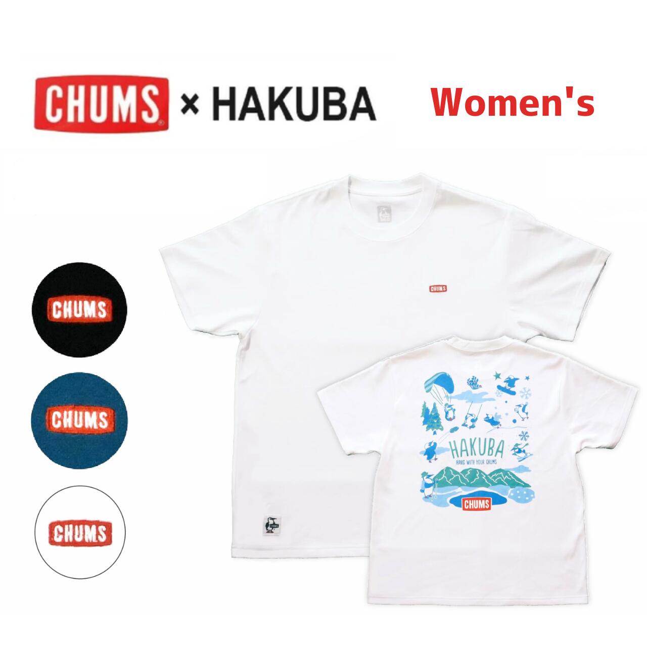 【ふるさと納税】【2026年5月納品先行予約】CHUMS×HAKUBA Booby バックプリント Tシャツ ウィメンズ /長野県白馬村　半袖　ティーシャツ　カットソー　アウトドア　スポーツ　チャムス　M L　ブラック ホワイト ティールブルー レディース　Women’s