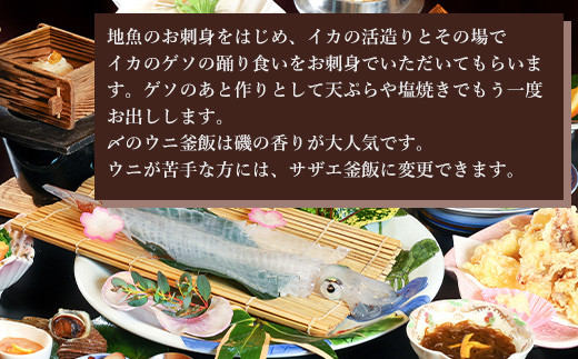 地魚のお刺身をはじめ、ヤリイカ、アオリイカ等種類の違うイカが
一年中、入荷します。イカは始めお刺身で、ゲソは天ぷらに♪
