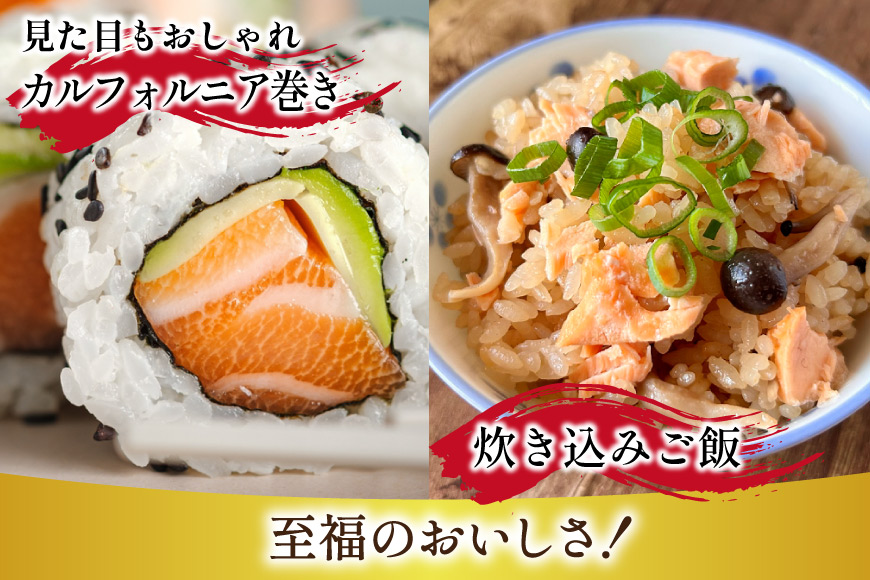 訳あり 無添加 ノルウェー産 アトランティックサーモン 大トロ 生食用 総重量400g 3-5p入 [足利本店 宮城県 気仙沼市 20565176] サーモン さけ サケ 鮭 魚介類 鮭 お刺し身 刺