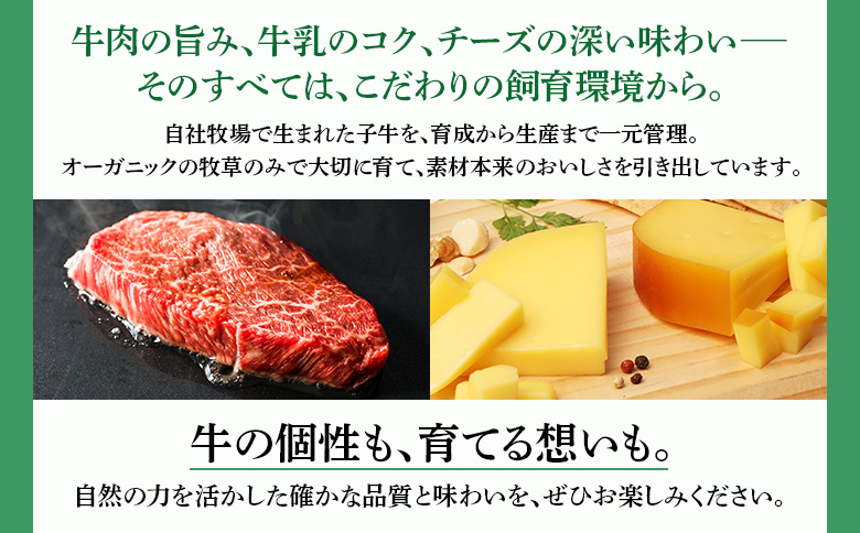 雄武産有機牛カラービーフ すき焼き用（肩ロース）200ｇｘ2P | 牛肉 有機牛 オーガニック グラスフェッド カラービーフ 有機JAS認定 すき焼き用 赤身が多い 旨み 牧草 放牧 安心 安全 脂肪