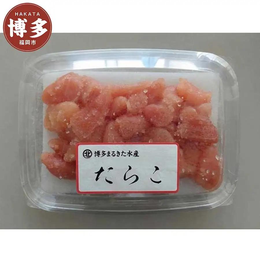 訳あり 博多まるきた水産 無着色たらこ 切れ子 1kg 明太子