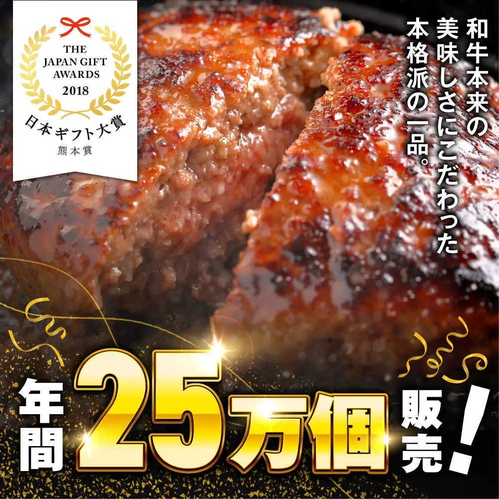 くまモンあか牛ハンバーグ約120g×6個ハンバーグAYCQ075